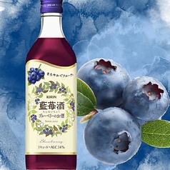 藍苺