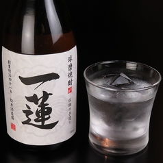 【米】一蓮托生(球磨)　1杯