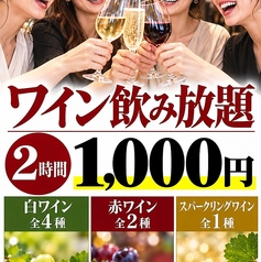 すし土風炉 町田西口店のコース写真