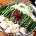 料理メニュー写真&nbsp;博多天神もつ鍋 一人前