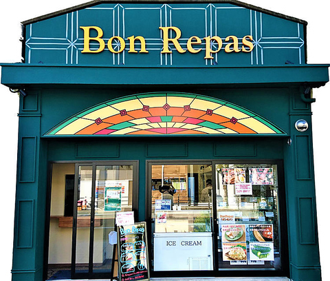 BonRepas （ボンルパ）は、フランス語で「楽しい食卓」という意味です。