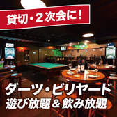 TERRACE GARDEN 8848 テラスガーデンの雰囲気3