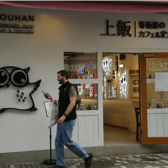 上飯 看板屋のカフェ&定食の雰囲気2