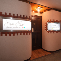 Bistro Nico ビストロ ニコの雰囲気1