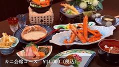 割烹 本田のコース写真