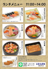 錦糸町で本格江戸前鮨ランチ！老舗の味を1000円から堪能