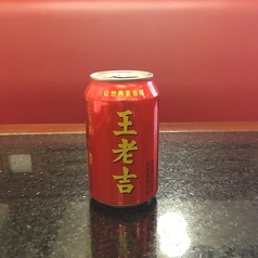 小肥牛 三宮駅前店のおすすめドリンク3