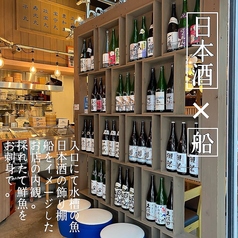 日本酒の種類豊富！十四代も飲めるお店です！
