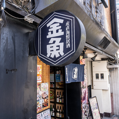Plum Dining プラムダイニング 神楽 松山店の外観1