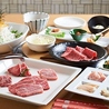 焼肉 泰山 TAIZAN 定禅寺通り店のおすすめポイント1