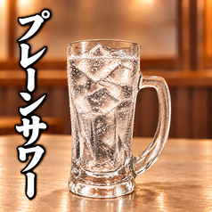 プレーンハイ