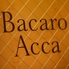 Bacaro Accaロゴ画像