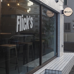 Flick s フリックス 新井薬師前の雰囲気2