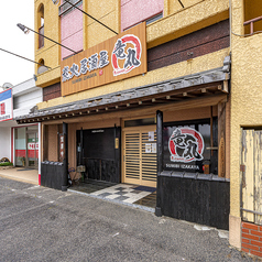 炭火居酒屋 竜丸の外観1