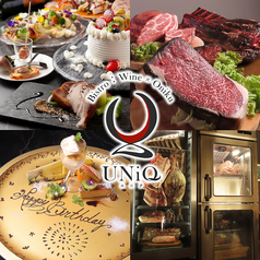 Bistro UNiQ ビストロユニクの写真