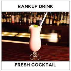 生いちごミルク