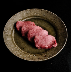上タン塩