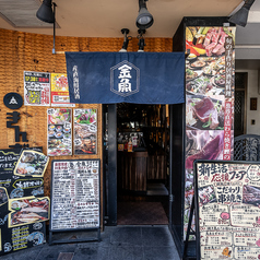 Plum Dining プラムダイニング 神楽 松山店の外観2