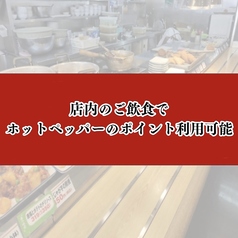 まいどおおきに食堂 西尾寄住食堂のおすすめポイント1