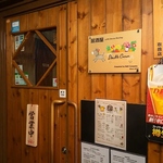 ＪＲ福島駅東口徒歩約9分の場所に当店はございます。木目の外装に馬のイラストが描かれた看板が目印!