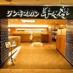 美味しいお料理やお飲み物をご用意しております♪