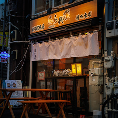 居酒屋 あられ屋 神田店の外観3