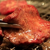 牛道楽 蒲田駅前店の写真