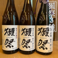 獺祭　三割九分　　純米大吟醸