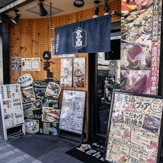 Plum Dining プラムダイニング 神楽 松山店の外観3