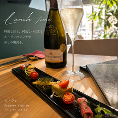 Le vrai ルヴレのコース写真