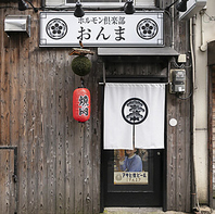 祇園駅より徒歩5分♪