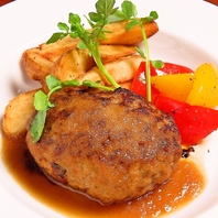 ル・モンドハンバーグ　～ジャポネソース～