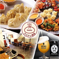 アジアン酒場 MoMo モモの写真