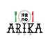 洋食noARIKAのロゴ