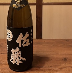 佐藤　黒
