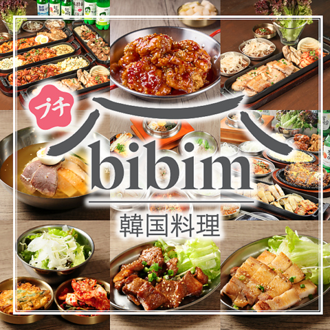 韓国ドラマやSNSで話題の料理を大満喫!とろ～りチーズは写真映え◎本場の旨辛を体験♪