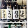 富山×居酒屋 ヨイチャベのおすすめポイント2