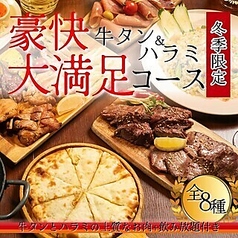 BISTRO SAPANA ビストロ サパナ 大崎店のコース写真