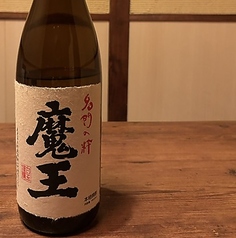 魔王