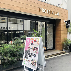 PROTEIN LAB. プロテインラボ 北堀江店の雰囲気3