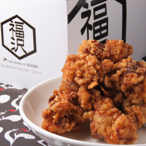 からあげ専門店 福沢 本店 その他グルメ のメニュー ホットペッパーグルメ