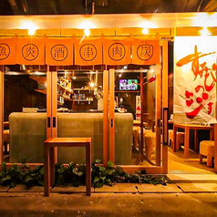 すみびのジョーの特集写真