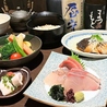 新鮮な魚介類と地酒専門店 魚武のおすすめポイント1