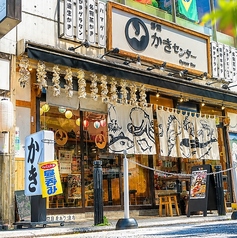 土、日、祝は12時から営業！！