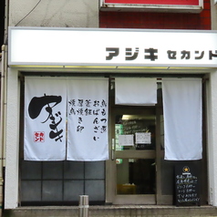 アジキセカンドのコース写真