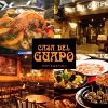 CASA DEL GUAPO カサ デル ガポ 池袋西口店画像