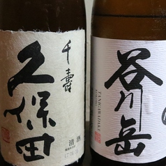 おでんを食べながら日本酒はいかが？