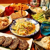 【◆ご宴会におすすめ！2時間飲み放題付き】◆4500円晴レ國コース全9品　【◆お食事】全9品／海ぶどう・ゴーヤーチャンプルー・ソーキそば等【◆ドリンク】サッポロ黒ラベル（生）・泡盛10種（残波プレミアム、菊乃露VIPなど）・サワー8種・ハブボール・ハイボール・果実酒・焼酎等。　