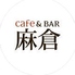 Cafe & Bar 麻倉のロゴ