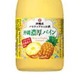 沖縄濃厚パイン